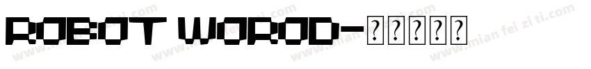 robot worod字体转换